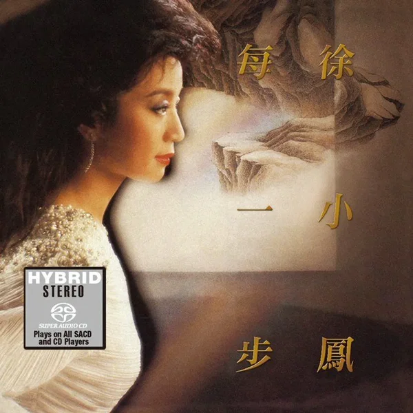 每一步