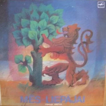 Mēs - Liepājai by Various Artists - album cover