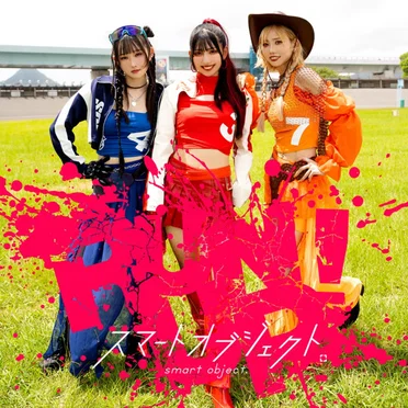 RUN UP! by スマートオブジェクト. - album cover