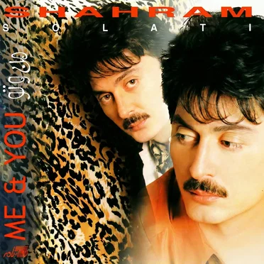 Man O To by Shahram Solati - album cover