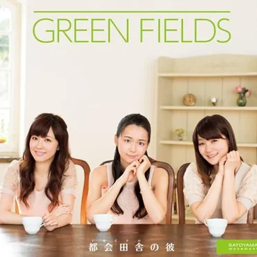 GREEN FIELDS