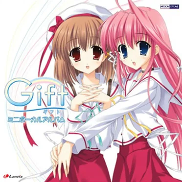 Gift 〜ギフト〜 ミニボーカルアルバム by Various Artists - album cover