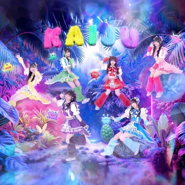 DINOSAUR ON THE STAGE by KAIJU ON THE STAGE - album cover