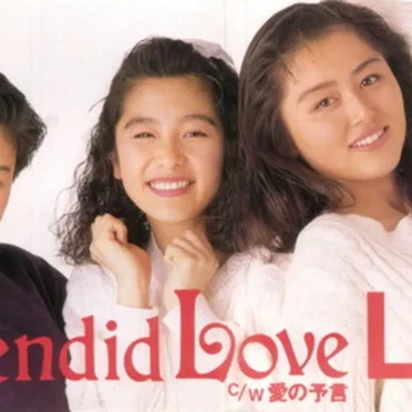 Splendid Love by Lip’s - album cover