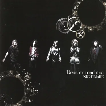 Deus ex machina