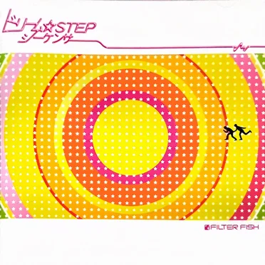 ドリーム☆STEPシーケンサー