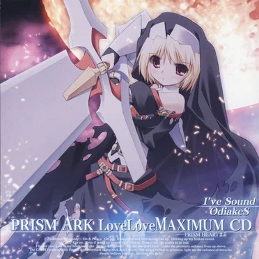 PRISM ARK LoveLove MAXIMUM CD by KOTOKO - album cover