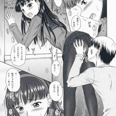Love-Side Page No.5