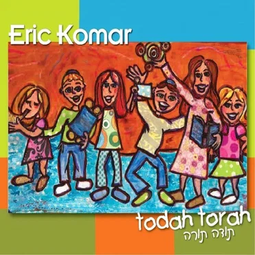 Todah Torah