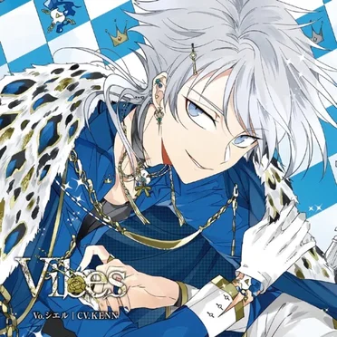 カレはヴォーカリスト❤CD 「ディア❤ヴォーカリスト Riot」 (エントリーNo.6 シエル CV.KENN)