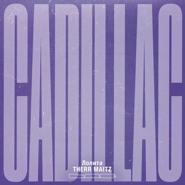 Cadillac (LAB с Антоном Беляевым)