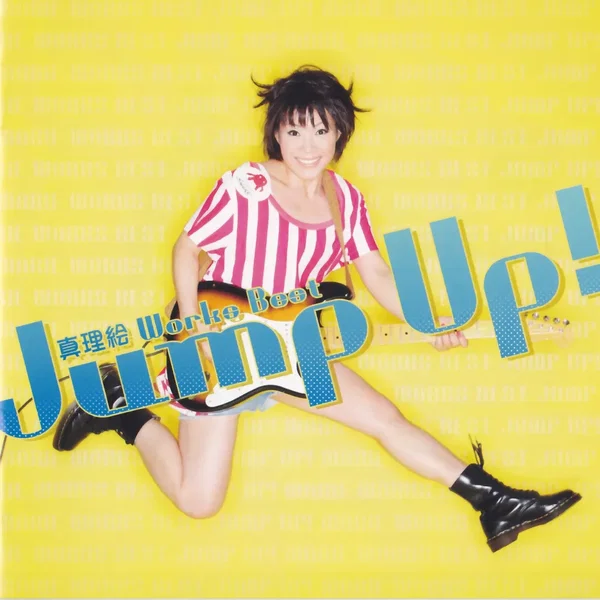 真理絵 Works Best「Jump Up!」