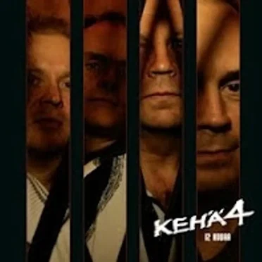 12 kuvaa