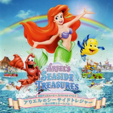 Tokyo DisneySea Ariel’s Seaside Treasures
