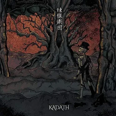 Rengoku Gakudan by Kadath - album cover