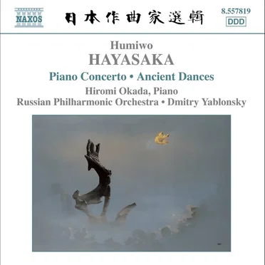 Piano Concerto / Ancient Dances