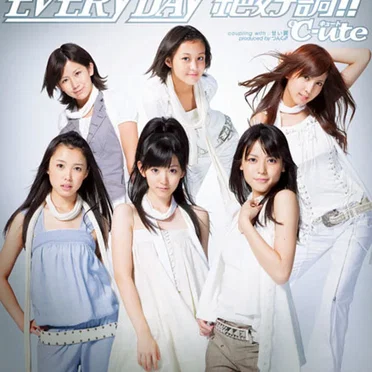 EVERYDAY 絶好調!!