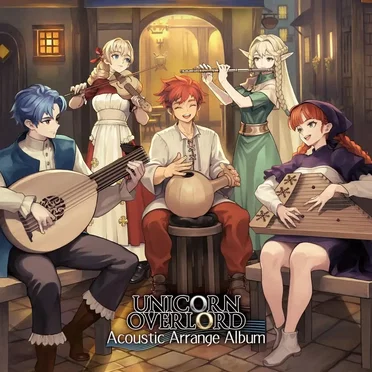 ユニコーンオーバーロード Acoustic Arrange Album