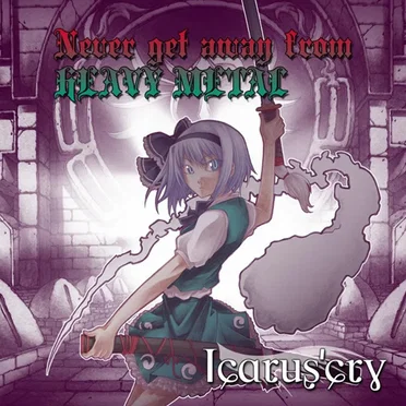 Never get away from HEAVY METAL by Icarus'cry - album cover