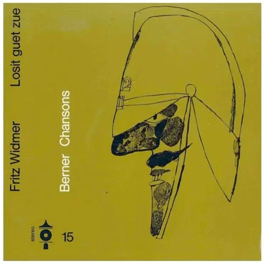 Losit guet zue (Berner Chansons 15) by Fritz Widmer - album cover