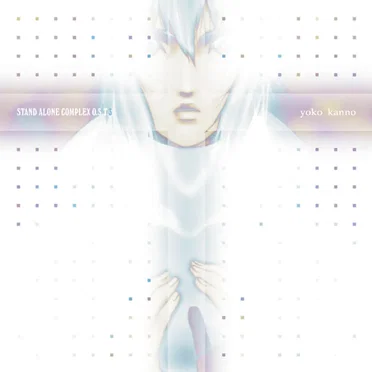 攻殻機動隊 STAND ALONE COMPLEX O.S.T. 3