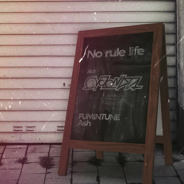 No rule life