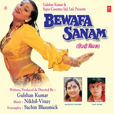 Bewafa Sanam Vol-1