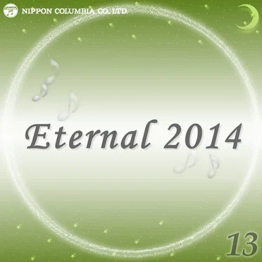 Eternal 2014 13 (オルゴールミュージック)