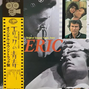 Eric (original Sound Track)