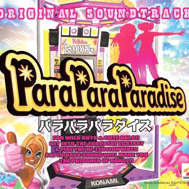 ParaParaParadise Original Soundtrack by Various Artists - album cover