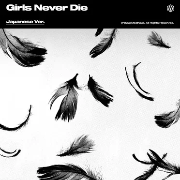 Girls Never Die (Japanese Version)