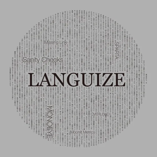 Languize