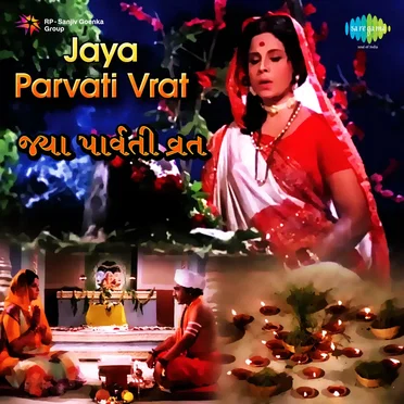 Jaya Parvati Vrat