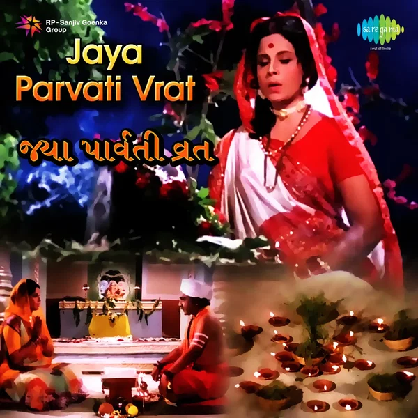 Jaya Parvati Vrat