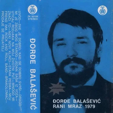 Rani Mraz 1979 by Đorđe Balašević - album cover