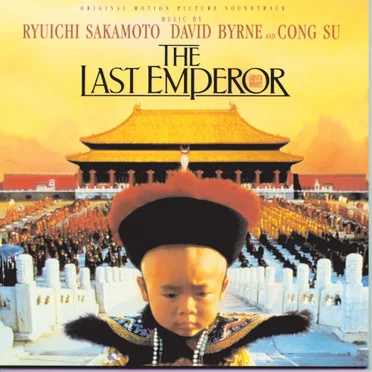 The Last Emperor (Original Soundtrack) by Various Artists - album cover