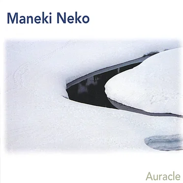 Auracle