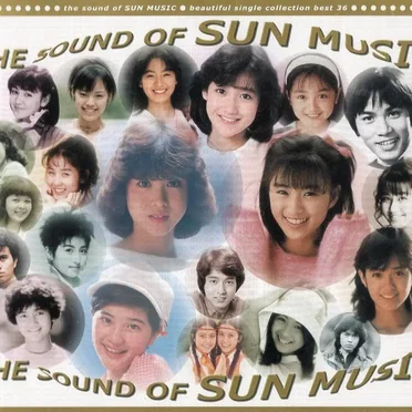 THE SOUND OF SUN MUSIC by Various Artists - album cover