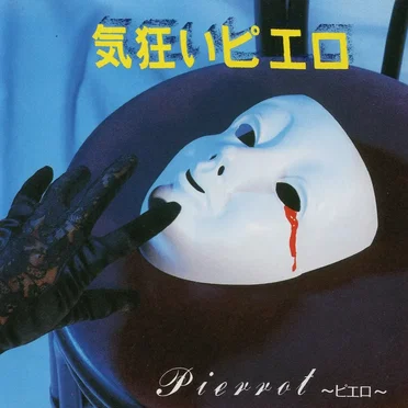 PIERROT