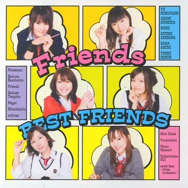 BEST FRIENDS by Friends - album cover