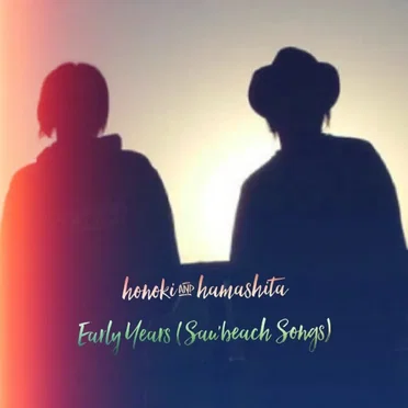 Early Years (Sau'beach Songs)