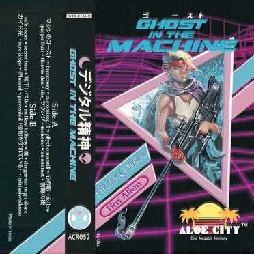 Ghost In The Machine by Stream☾atcher - album cover