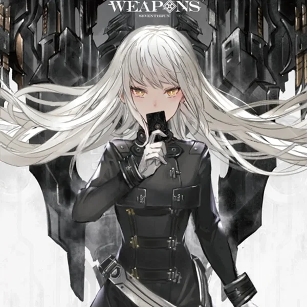 Forbidden Weapons