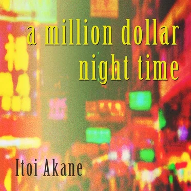 a million dollar night time