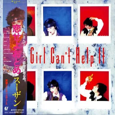 The Girl Can't Help It by スーザン - album cover
