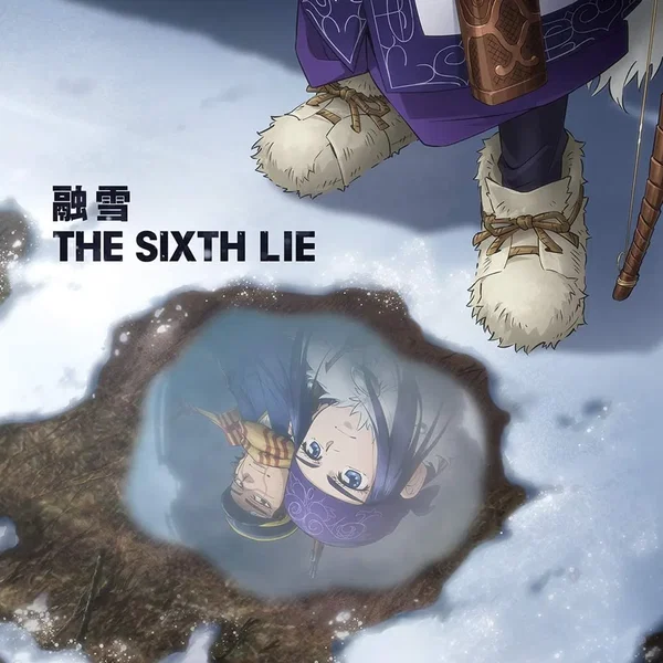融雪