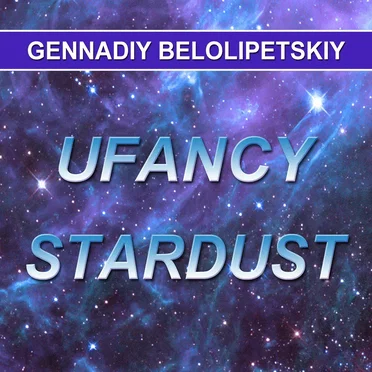 Stardust by UFancy - album cover
