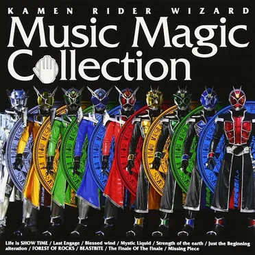 KAMEN RIDER WIZARD Music Magic Collection by Various Artists - album cover