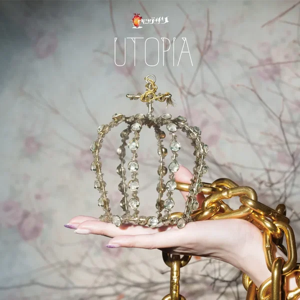 UTOPIA