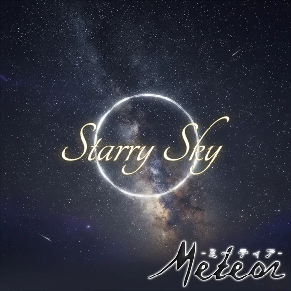 Starry Sky